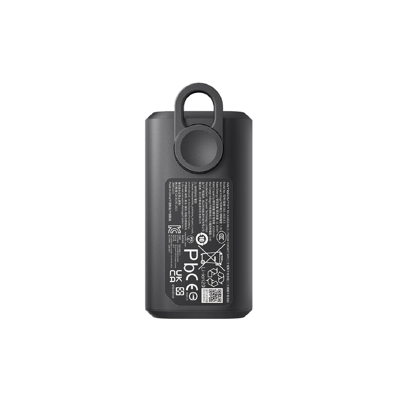 Antigravity Vision Battery - Image 3