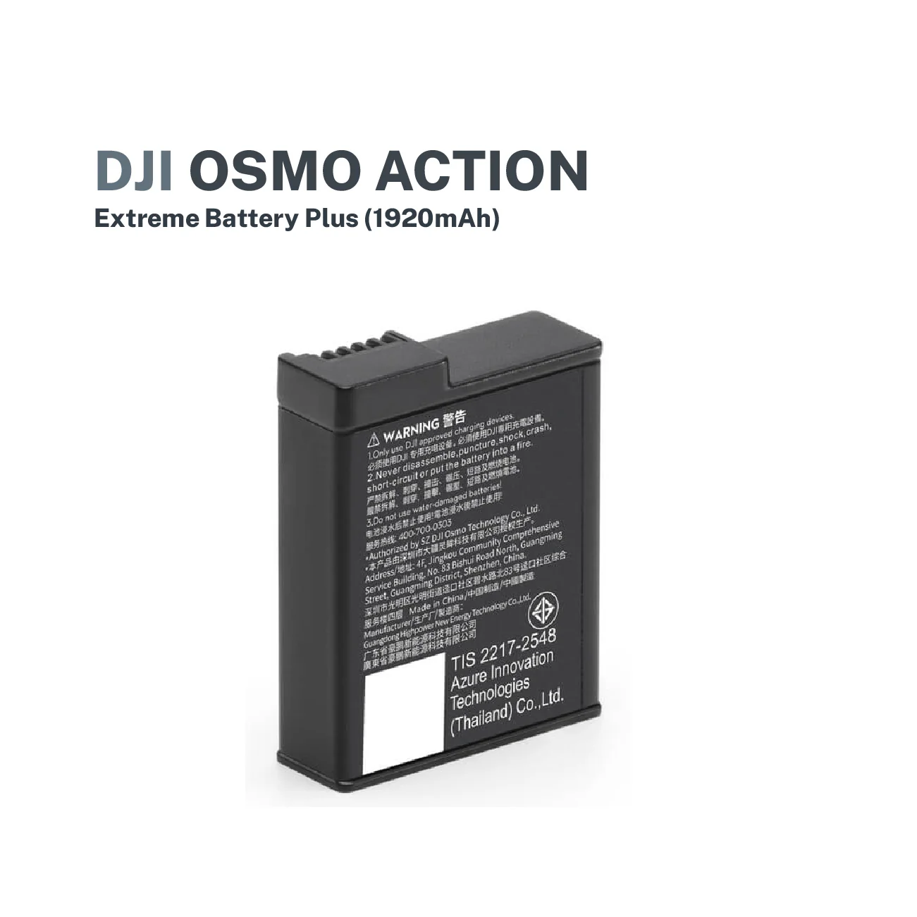 DJI Osmo Action Extreme Battery Plus (1950 mAh)