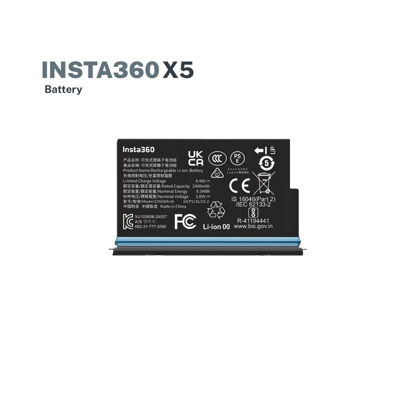 Insta360 X5 Battery