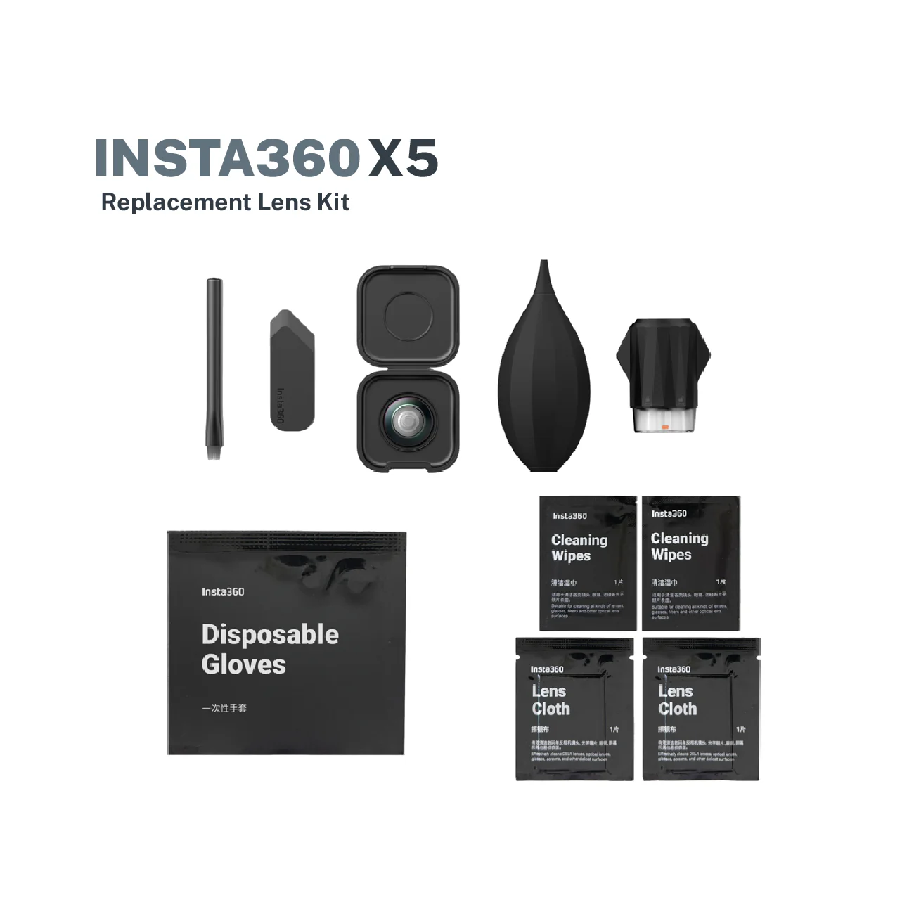 Insta360 X5 Replacement Lens Kit
