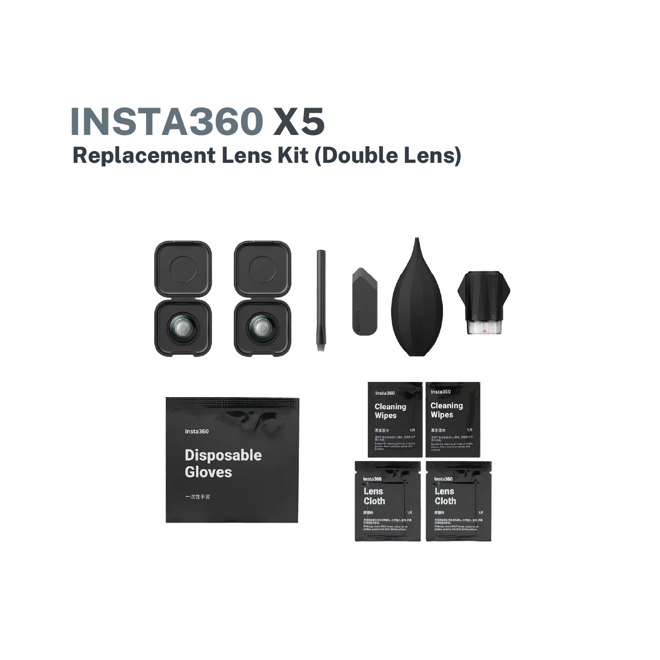 Insta360 X5 Replacement Lens Kit - Image 2